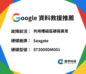 協助惠光導盲犬學校