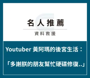 黃阿瑪的後宮生活推薦